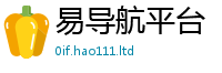 2025新澳门天天精准大全谜语给二四六香香资料期期准用途